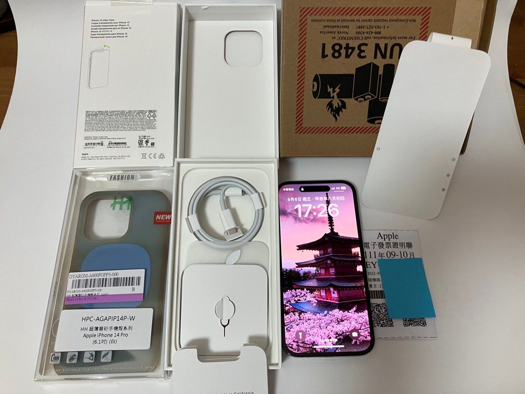 Apple iPhone 14 Pro 256GB 良好 iPhone 14｜価格比較・SIMフリー