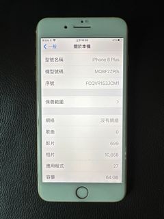 （分類：）位於 。 由 kayd_c 提交（商品編號 1324020323，圖片 1）。簡介： 。