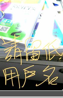 （分類：）位於 。 由 kclam0306 提交（商品編號 1316964138，圖片 1）。簡介： 。