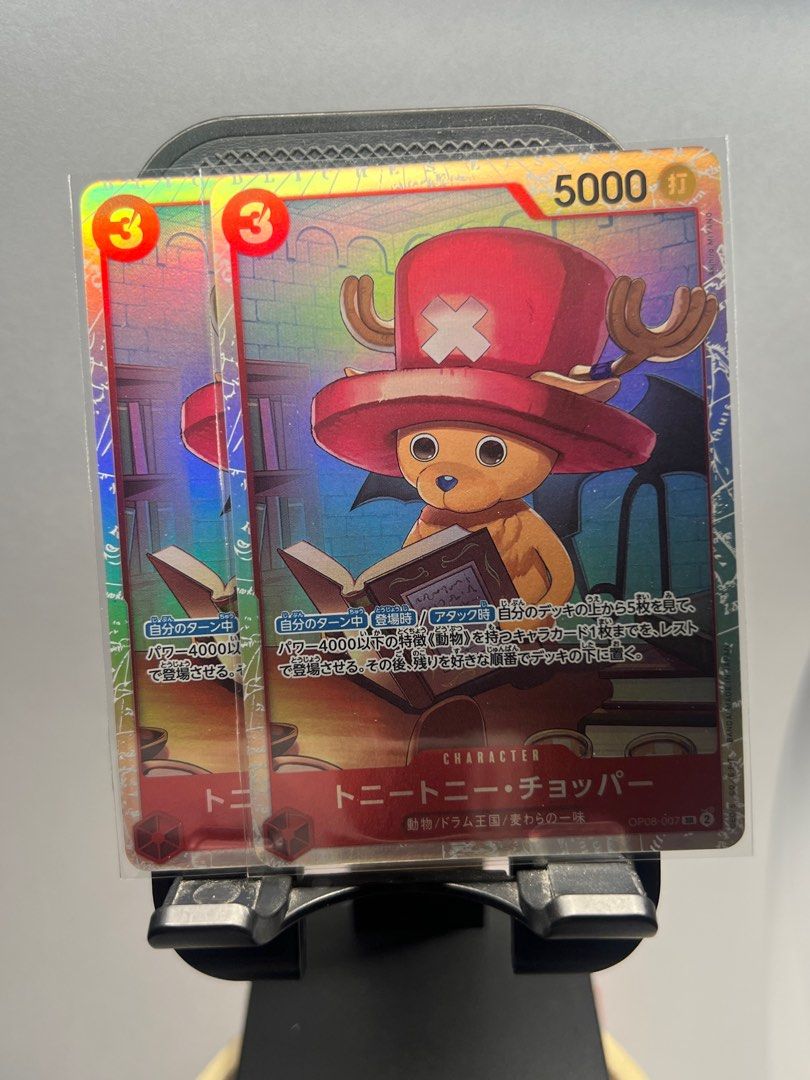 Tony Tony Chopper (Alt Art) OP08-007 SR - Two Legends One Piece Card Game JP