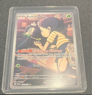 (Category: ) located in . Submitted by teetooz (Listing ID 1324024855, Image 1). Description: .