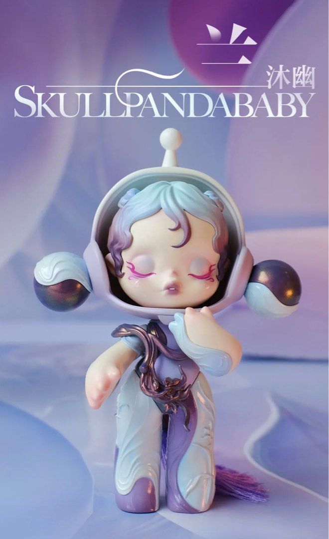 POPMART Skullpanda Baby 兰-逸青/沐幽