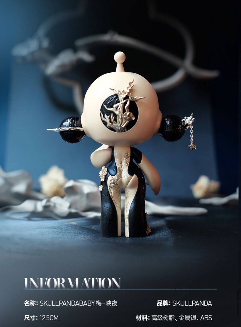 POPMART skullpanda baby 光澜 予約販売：2025年1～5月中お届け予定】POPMART x SKULLPANDA 2024