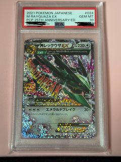 (Category: ) located in . Submitted by leonshoppingcart (Listing ID 1324019177, Image 1). Description: .