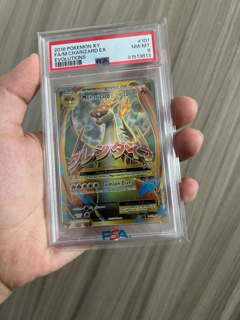 2016年 リザードンEX PSA社鑑定品 PSA10 – アンティークテーブル