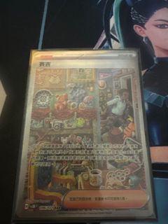 （分類：）位於 。 由 rainbowsixcdk 提交（商品編號 1324088828，圖片 1）。簡介： 。