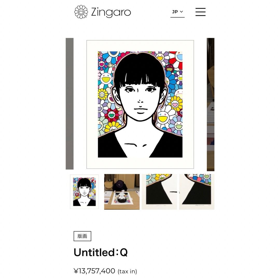 Takashi Murakami & KYNE - Untitled: Q, sérigraphie 2021