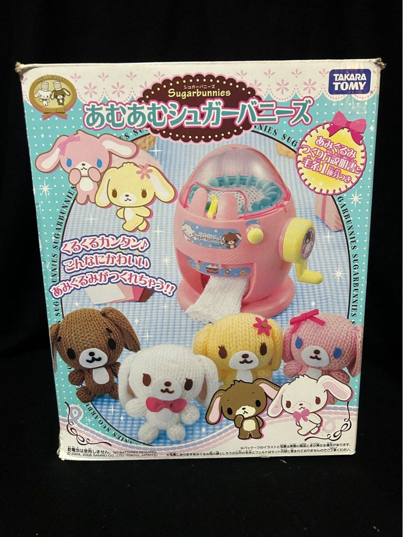 サンリオ　シュガーバニーズ　前髪クリップ 楽天市場】シュガーバニーズ 前髪クリップ : サンリオオンライン