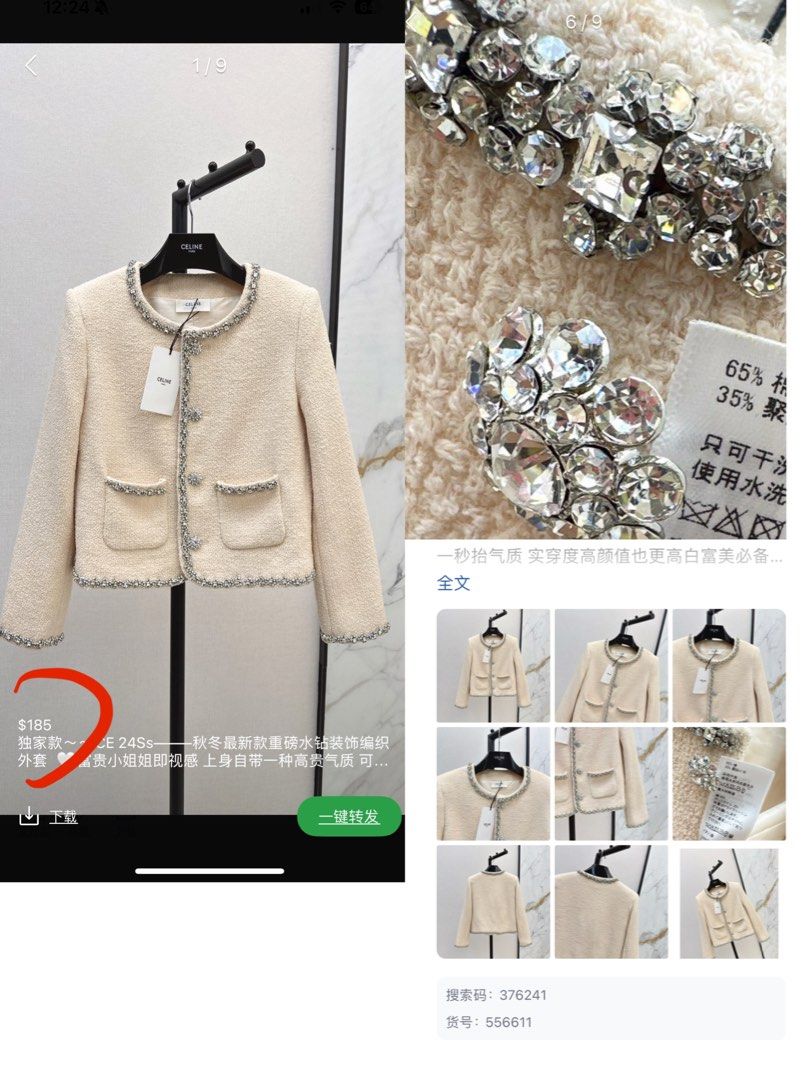 Sep 5 vest coat dress Jacket top pant odjg0 Women s Fashion Tops Other Tops on Carousell