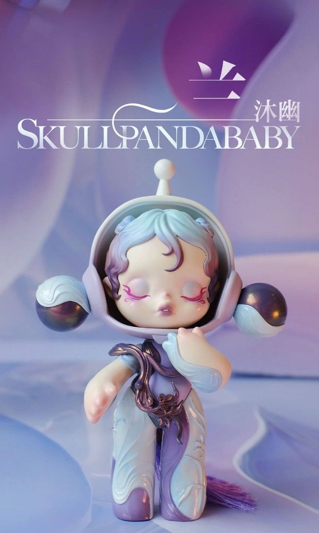 Skullpanda Baby 兰 limited time, Hobbies & Toys, Toys & Games on