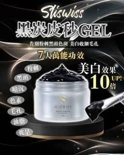 精選面膜，現貨產品，工作天4點前付款可即日寄 Collection item 3