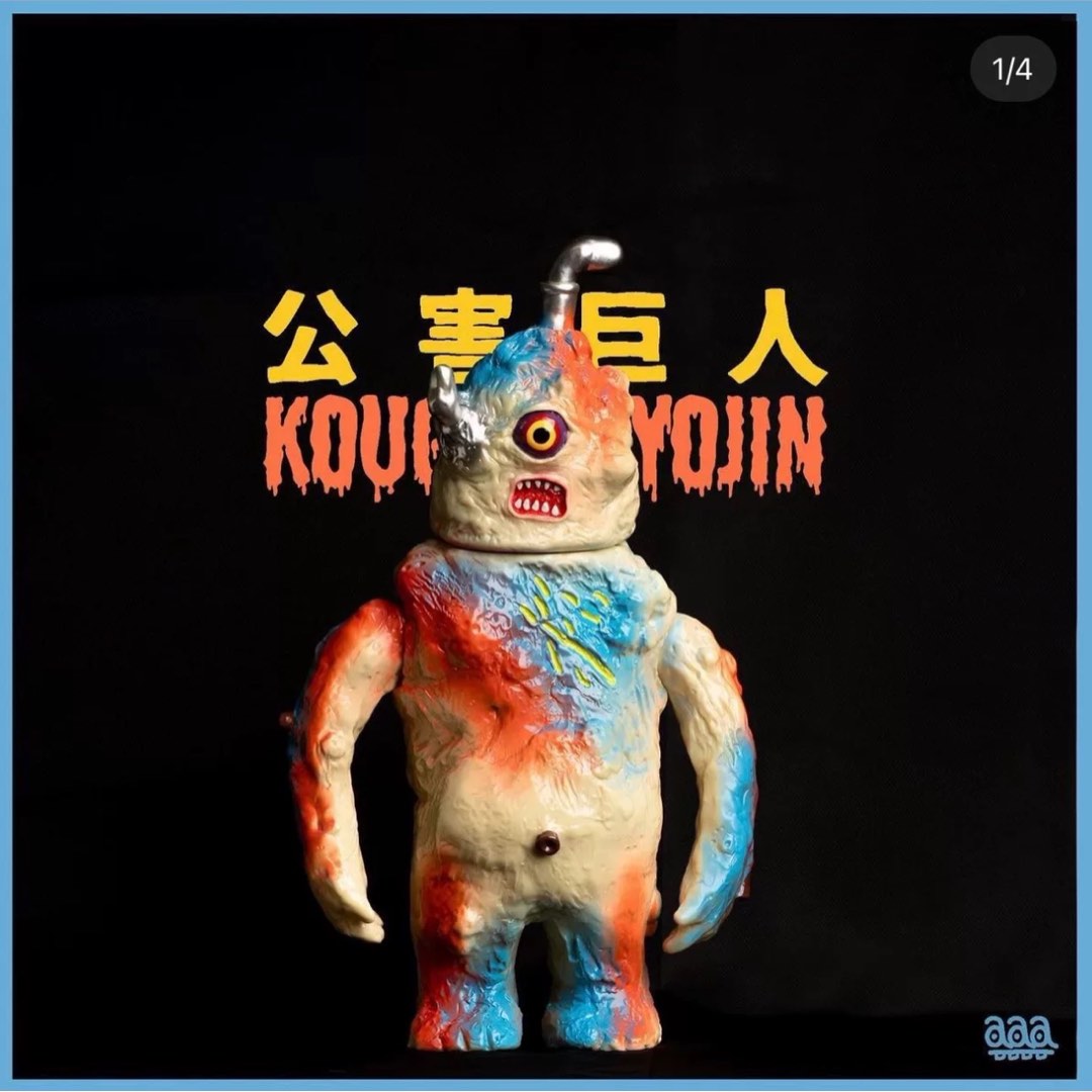 staaaaaan /公害巨人二期色a.a.a.vinyl toys sofubi 公仔, 兒童＆孕婦