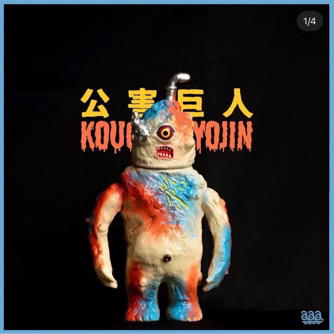 staaaaaan /公害巨人二期色a.a.a.vinyl toys sofubi 公仔, 兒童＆孕婦