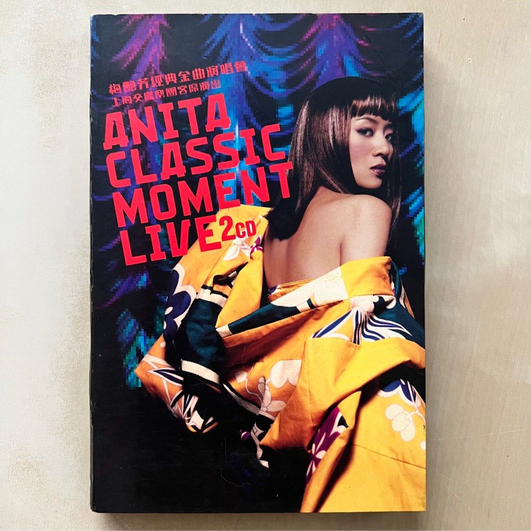 梅艶芳 アニタ・ムイ 經典金曲演唱會 告知ポスター C（Anita Mui