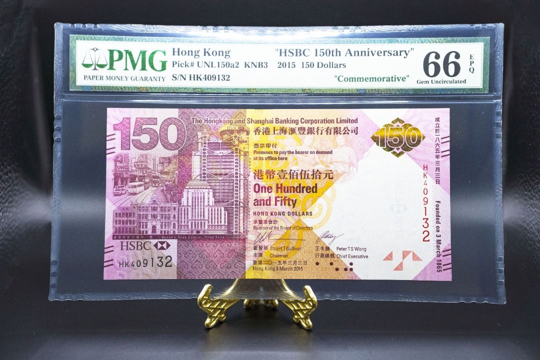 Hong kong,China “HSBC 150th Anniversary” 2015 150 Dollars
