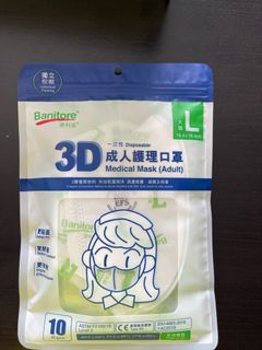 （分類：）位於 。 由 atomnuclear 提交（商品編號 1324223526，圖片 1）。簡介： 。