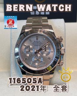 （分類：）位於 。 由 bernwatchjewellery 提交（商品編號 1324295639，圖片 1）。簡介： 。