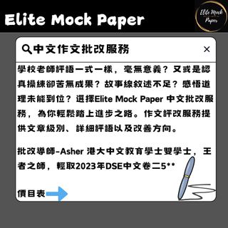 （分類：）位於 。 由 elitemockpp 提交（商品編號 1324196185，圖片 1）。簡介： 。