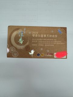 （分類：）位於 。 由 loklok202020 提交（商品編號 1324199645，圖片 1）。簡介： 。