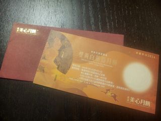 （分類：）位於 。 由 jansinsin 提交（商品編號 1324343517，圖片 1）。簡介： 。