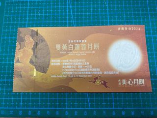 （分類：）位於 。 由 kkivb 提交（商品編號 1324302438，圖片 1）。簡介： 。