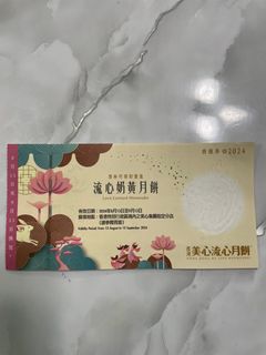 （分類：）位於 。 由 waiyank 提交（商品編號 1324286262，圖片 1）。簡介： 。