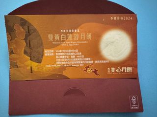 （分類：）位於 。 由 safestone.49db1e 提交（商品編號 1324352874，圖片 1）。簡介： 。