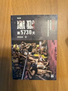 （分類：）位於 。 由 samuel13579 提交（商品編號 1324267541，圖片 1）。簡介： 。