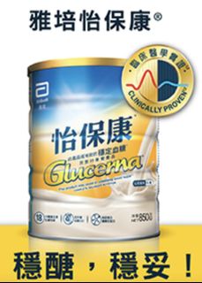 （分類：）位於 。 由 yadachan 提交（商品編號 1324335328，圖片 1）。簡介： 。