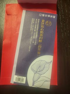 （分類：）位於 。 由 jansinsin 提交（商品編號 1324343033，圖片 1）。簡介： 。