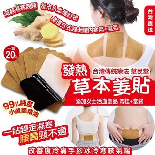 （分類：）位於 。 由 yonnielo 提交（商品編號 1324358155，圖片 1）。簡介： 。