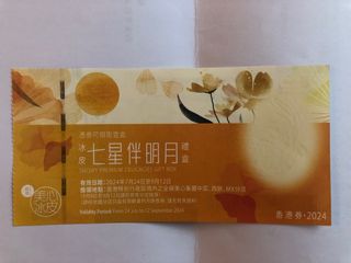 （分類：）位於 。 由 brickerfinger 提交（商品編號 1324208292，圖片 1）。簡介： 。