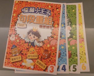 （分類：）位於 。 由 jtsangcp 提交（商品編號 1324274239，圖片 1）。簡介： 。
