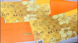 （分類：）位於 。 由 peglevan 提交（商品編號 1324202045，圖片 1）。簡介： 。