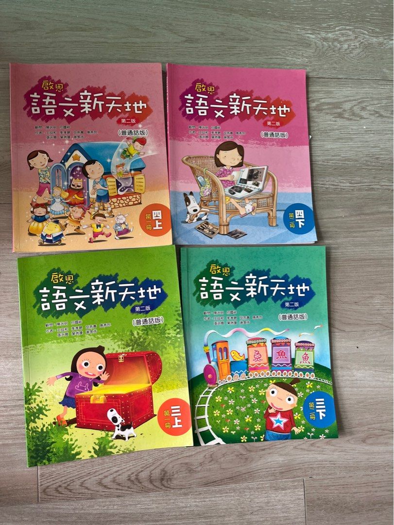 新編賴和全集(壹)．漢詩卷- 賴和著，蔡明諺主編- 國家網路書店