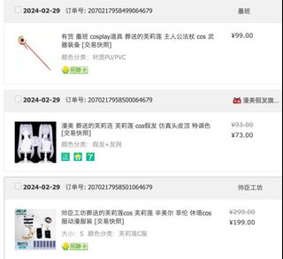 （分類：）位於 。 由 shirowhit20261 提交（商品編號 1324324883，圖片 1）。簡介： 。