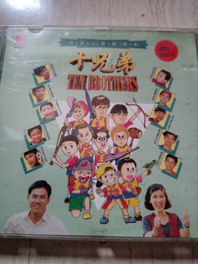 The Female Prince 雙鳳奇緣 1964 凌波 方盈 李菁 金漢 Video CD
