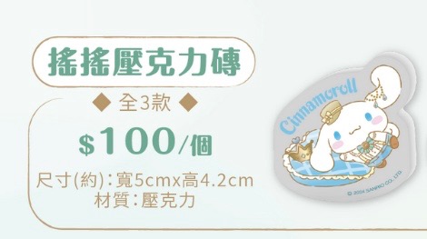 （分類：）位於 。 由 Selina8299 提交（商品編號 1324230200，圖片 1）。簡介： 。