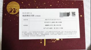 （分類：）位於 。 由 maxl8 提交（商品編號 1324259604，圖片 1）。簡介： 。