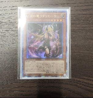 （分類：）位於 。 由 satori.22 提交（商品編號 1324322712，圖片 1）。簡介： 。