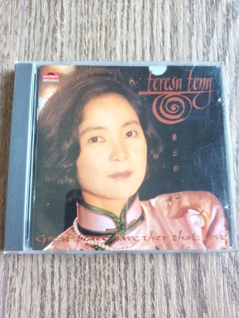 鄧麗君難忘的Teresa Teng CD, 興趣及遊戲, 音樂、樂器& 配件