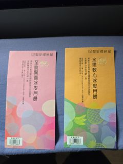 （分類：）位於 。 由 wisemoon_7b84a9 提交（商品編號 1324241977，圖片 1）。簡介： 。