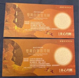 （分類：）位於 。 由 raredolphin_99dac0 提交（商品編號 1324313212，圖片 1）。簡介： 。