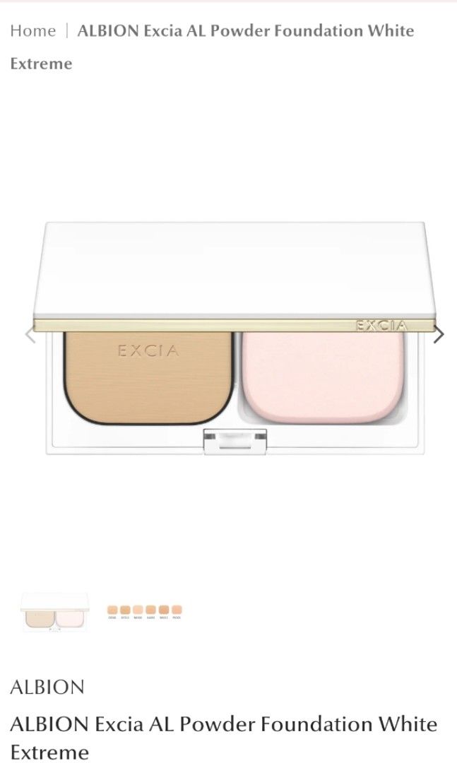 EXCIA AL Powder Foundation White Extreme Set EXCIA AL Powder Foundation White Extreme Set