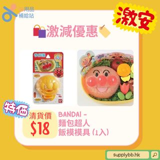 （分類：）位於 。 由 supplybb.hk 提交（商品編號 1324322316，圖片 1）。簡介： 。