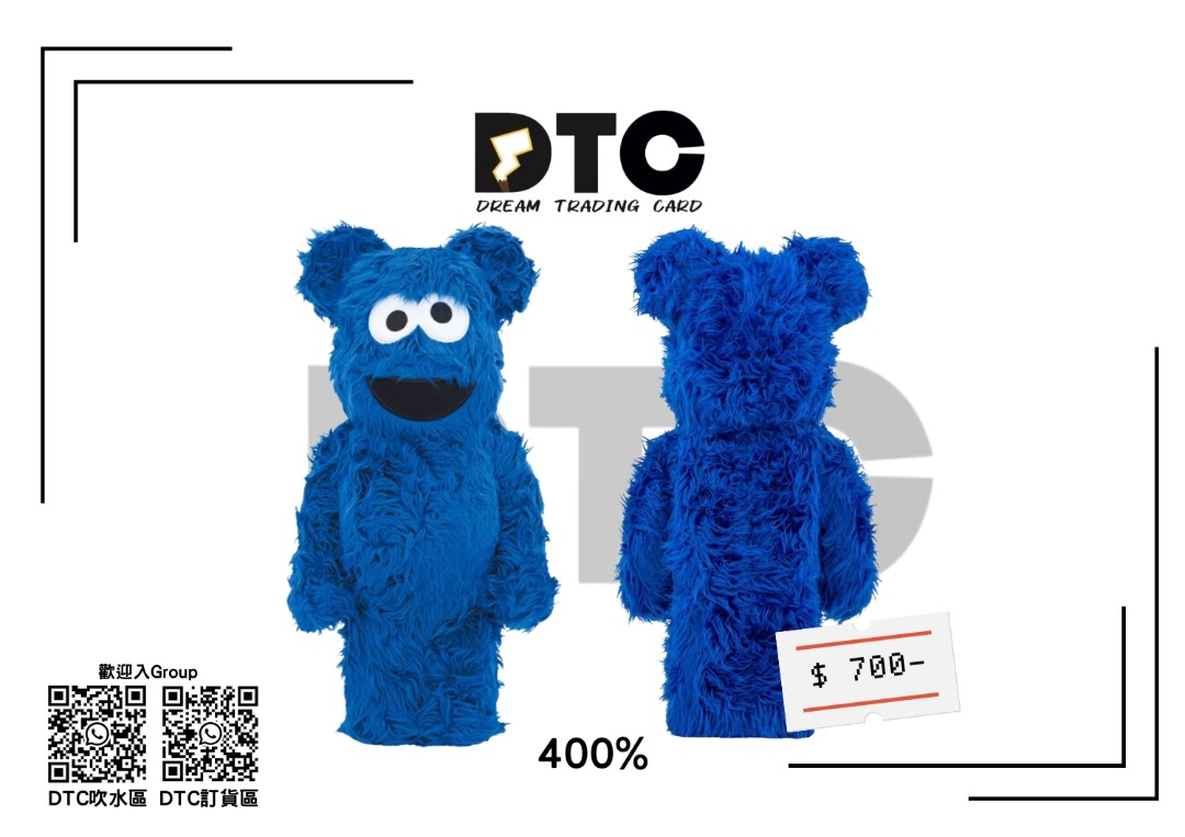 BE@RBRICKTHE SESAME STREET COOKIE MONSTER Costume Ver. 400% / THE ...