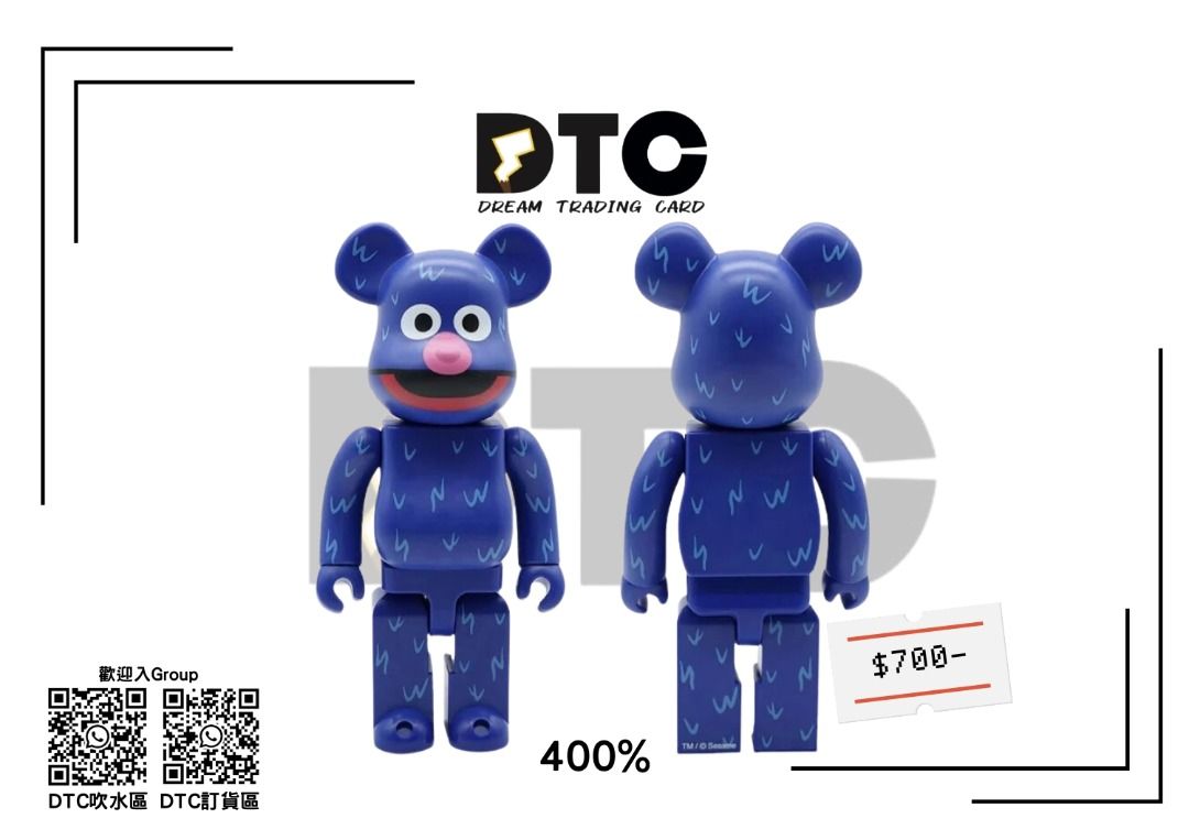 BE@RBRICKTHE SESAME STREET COOKIE MONSTER Costume Ver. 400% / THE ...