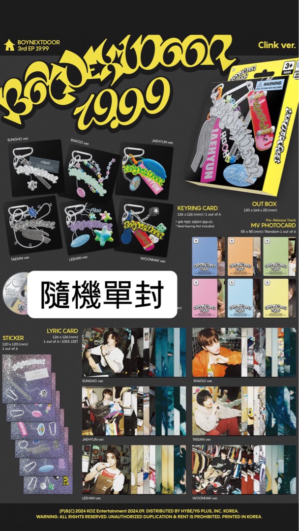 BOYNEXTDOOR 19.99 Clink Ver. Liu 11 Piece Set BOYNEXTDOOR