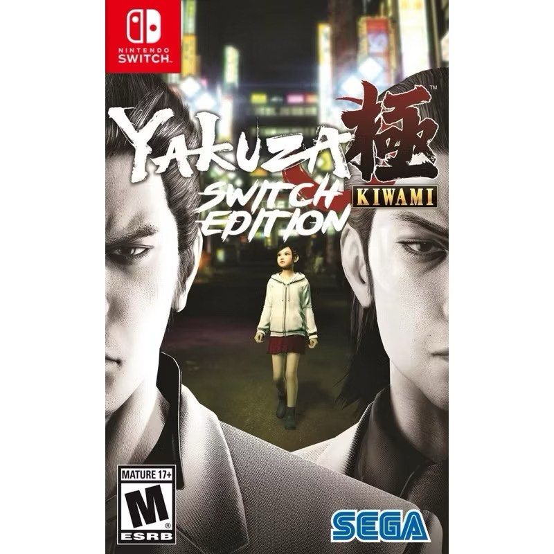 龍が如く 極 Yakuza Kiwami switch ニンテンドースイッチ 龍が如く 極 | My Nintendo Store（マイニンテンドーストア）
