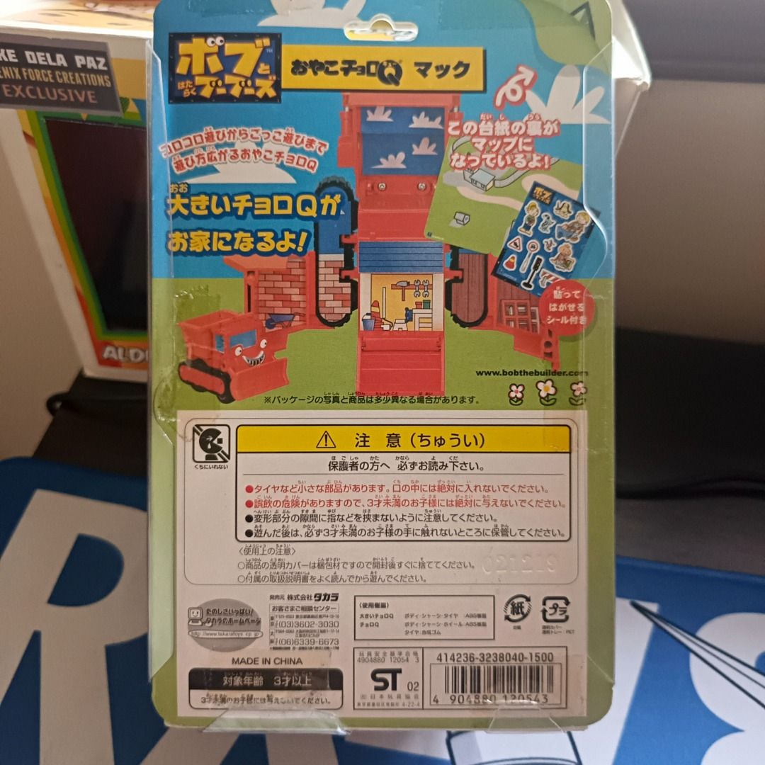 ChoroQ Bob the Builder Playset (Category: Kids Toys) located in Plaridel. Submitted by dragonskeep (Listing ID 1324306684, Image 3). Description: ChoroQ Bob the Builder Playset MISB. With markings, for interested parties please message me. Please disregard numbered stickers, just for inventory purposes.